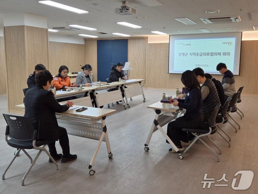 본문 이미지 - 경기 양평군에서 열린 지역응급의료협의체.(양평군 제공. 재판매 및 DB 금지)/뉴스1 
