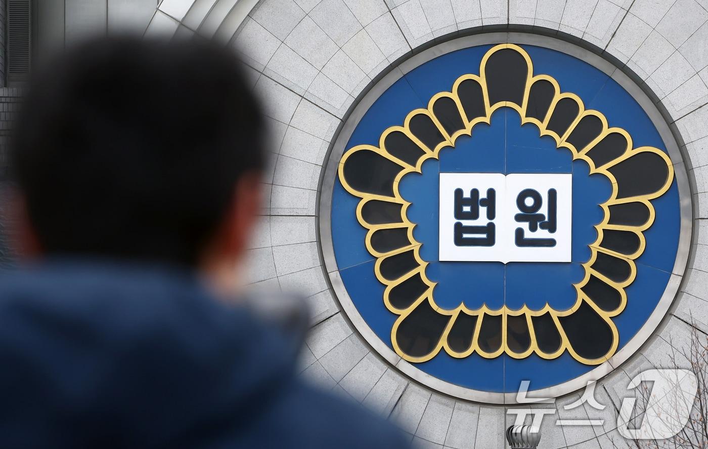 본문 이미지 - 서울 서초구 서울고법 청사 모습. 2026.2.5 ⓒ 뉴스1 김민지 기자