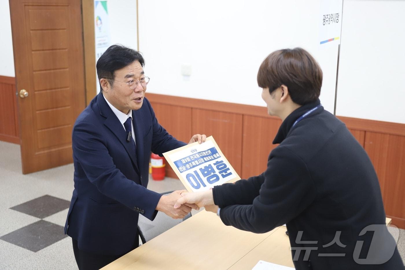 본문 이미지 - 전남광주특별시장 예비후보등록하는 이병훈 더불어민주당 호남발전특별위원회 수석부위원장.(이병훈측 제공. 재배포 및 DB 금지)