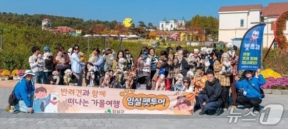 본문 이미지 - 전북 임실군이 반려동물 동반 전문 여행사 '펫츠고트래블'과 동반여행 활성화를 위한 업무협약을 체결했다.(임실군제공, 재판매 및 DB금지)2026.2.5/뉴스1