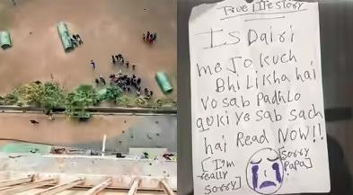 투신 현장과 인도 소녀가 남긴 메모(타임스오브인디아 갈무리)