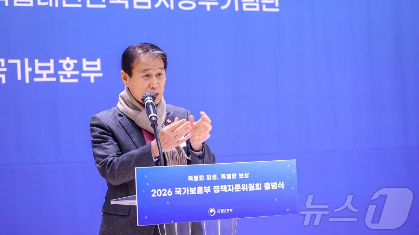 본문 이미지 - 권오을 국가보훈부 장관이 5일 오전 서울시 서대문구 국립대한민국임시정부기념관에서 열린 국가보훈부 정책자문위원회 출범식에 참석해 인사말을 하고 있다. (국가보훈부 제공. 재판매 및 DB 금지) 2026.2.5/뉴스1