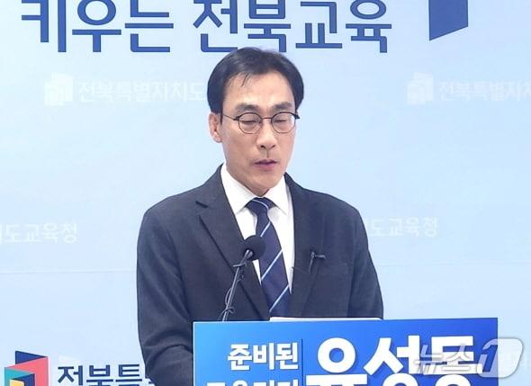 본문 이미지 - 유성동 전북교육감 예비후보(좋은교육시민연대 대표)는 5일 전북교육청에서 기자회견을 갖고, "천호성 교수가 제 기고글도 표절했다"고 밝혔다./뉴스1