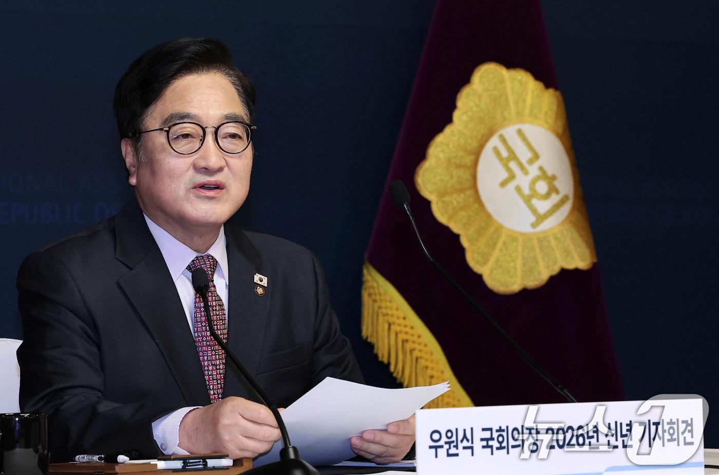 본문 이미지 - 우원식 국회의장. 2026.2.5 ⓒ 뉴스1 국회사진기자단