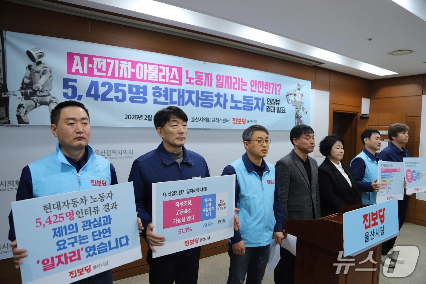 본문 이미지 - 진보당 울산시당은 5일 시의회 프레스센터에서 기자회견을 열고 있다.(진보당 울산 제공. 재판매 및 DB금지)/뉴스1