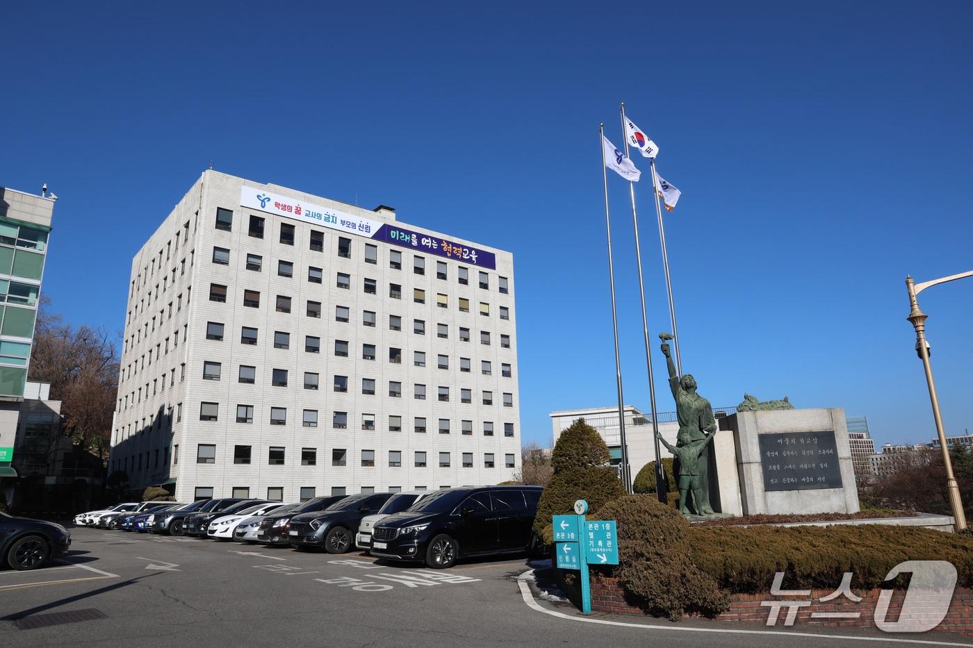 본문 이미지 - 서울시교육청.