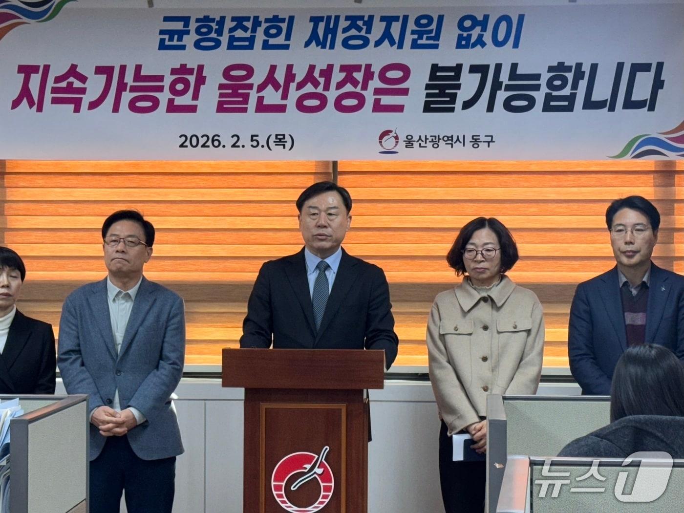 본문 이미지 - 김종훈 울산 동구청장은 5일 구청 프레스센터에서 기자회견을 열고 있다.2026.2.5./뉴스1 ⓒ News1 김세은 기자