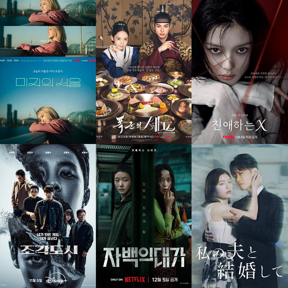 본문 이미지 - 사진제공=스튜디오드래곤