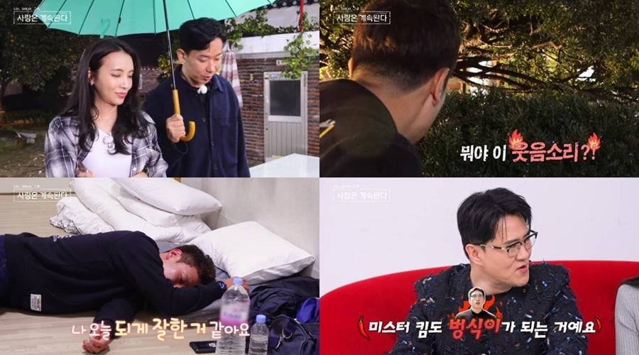 본문 이미지 - ENA, SBS플러스