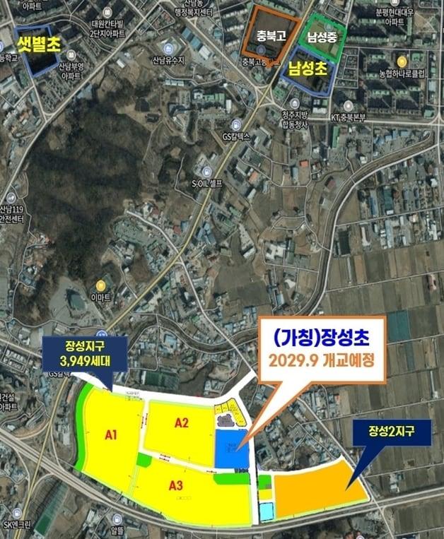 본문 이미지 - 장성초등학교 예정지.(충북교육청 제공. 재판매 및 DB금지)/뉴스1