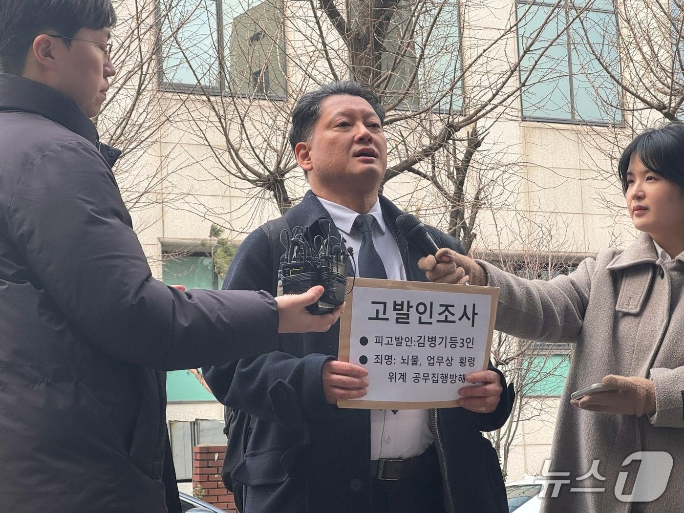 본문 이미지 - 5일 오후 김한메 사법정의바로세우기시민행동(사세행) 상임대표가 서울경찰청 공공범죄수사대에 고발인 신분으로 출석해 발언하고 있다. 2026.2.5/뉴스1 ⓒ News1 권준언 기자