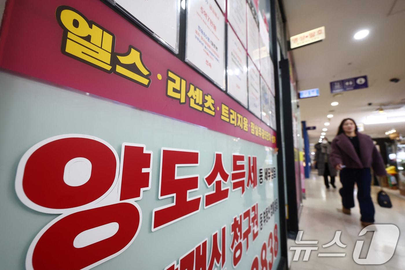 본문 이미지 - 서울 시내 공인중개사 모습. 2026.2.5 ⓒ 뉴스1 김민지 기자