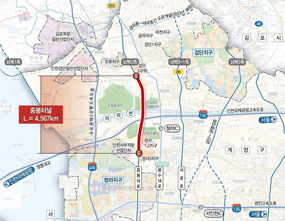 본문 이미지 - 중봉터널 민간투자사업 위치도 (인천시 제공.재판매 및 DB금지)