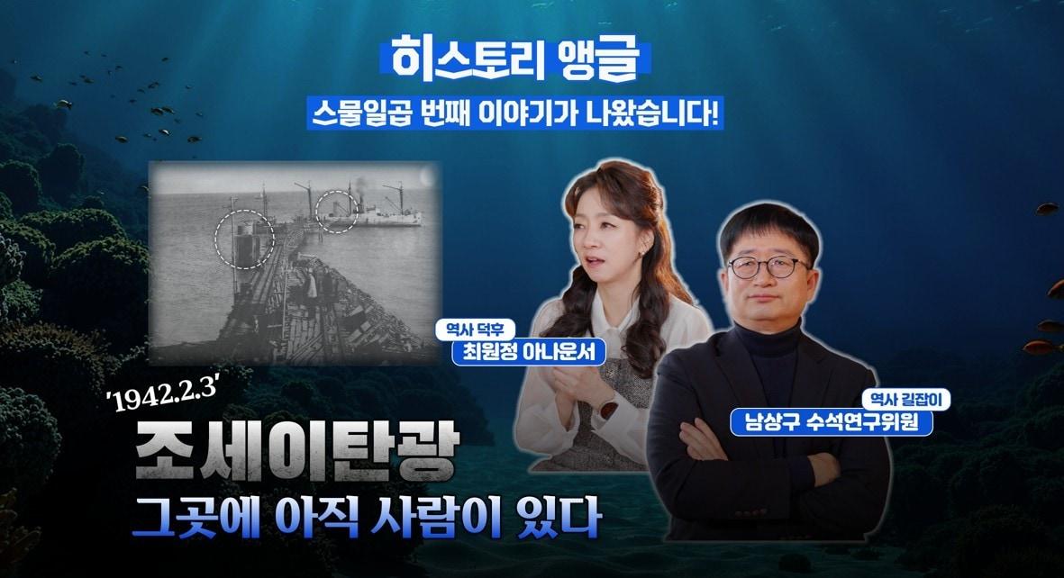 본문 이미지 - 유튜브 채널 '히스토리 앵글'