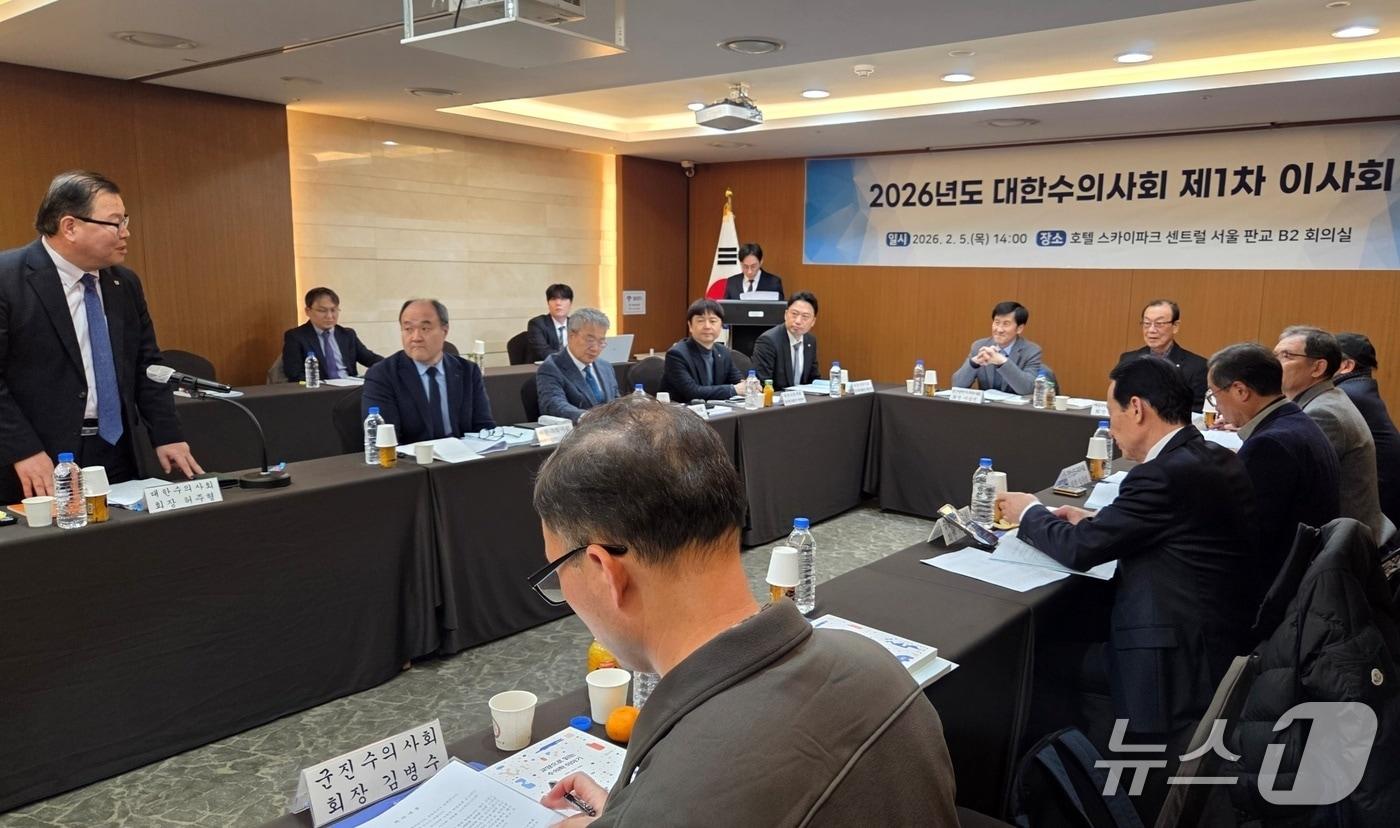 본문 이미지 - 대한수의사회는 5일 성남 호텔스카이파크 센트럴 서울 판교에서 '2026년도 제1차 이사회'를 열었다. ⓒ 뉴스1  최서윤 기자 