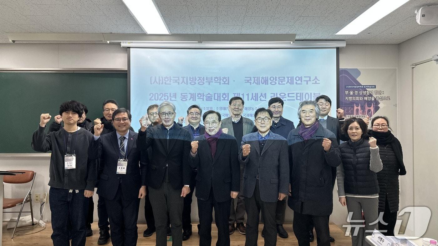 본문 이미지 - 지난달 30일 열린 '북극항로 구축과 부산시의 역할' 라운드테이블 참석자들이 기념촬영을 하는 모습 (해양대 제공. 재판매 및 DB금지)