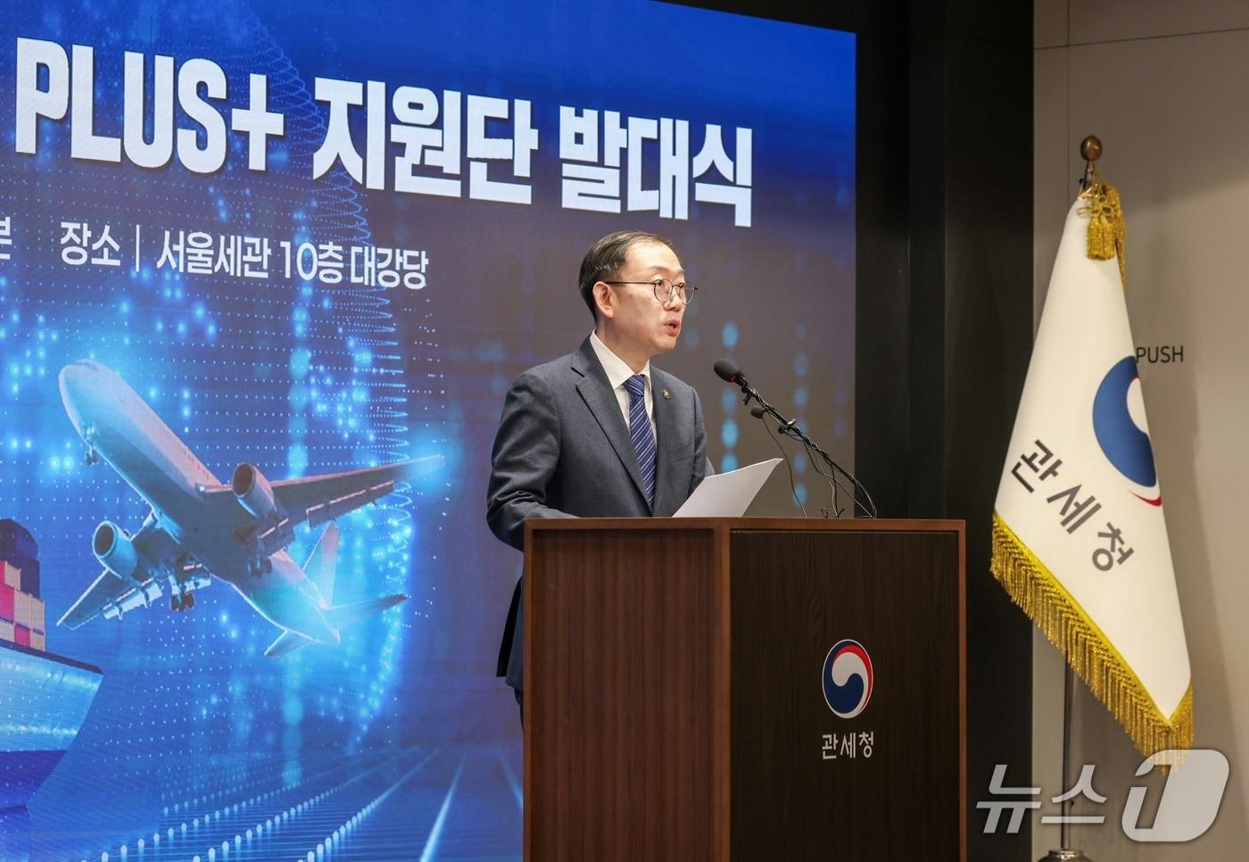 본문 이미지 - 이명구 관세청장이 5일 오후 서울세관에서 첨단·유망산업 7개 업체가 참여한 가운데 수출 PLUS 전략을 발표하고 있다. (관세청 제공.재판매 및 DB 금지)/뉴스1