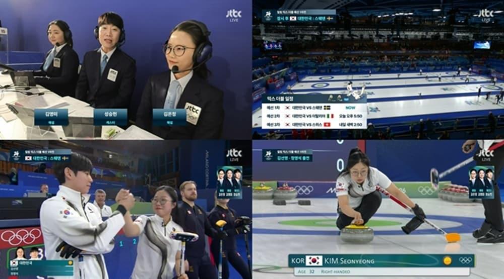 본문 이미지 - 사진=JTBC 방송 화면 갈무리