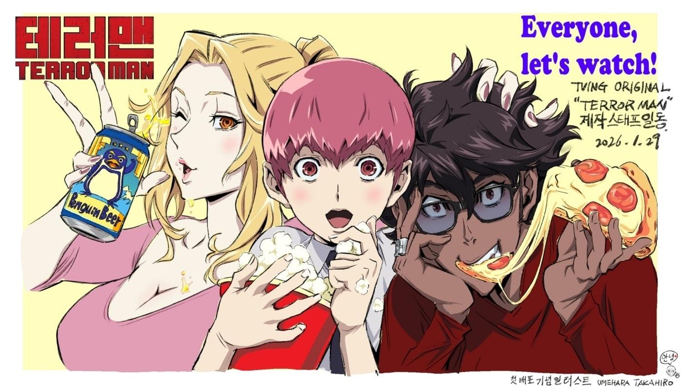 본문 이미지 - 티빙 '테러맨'