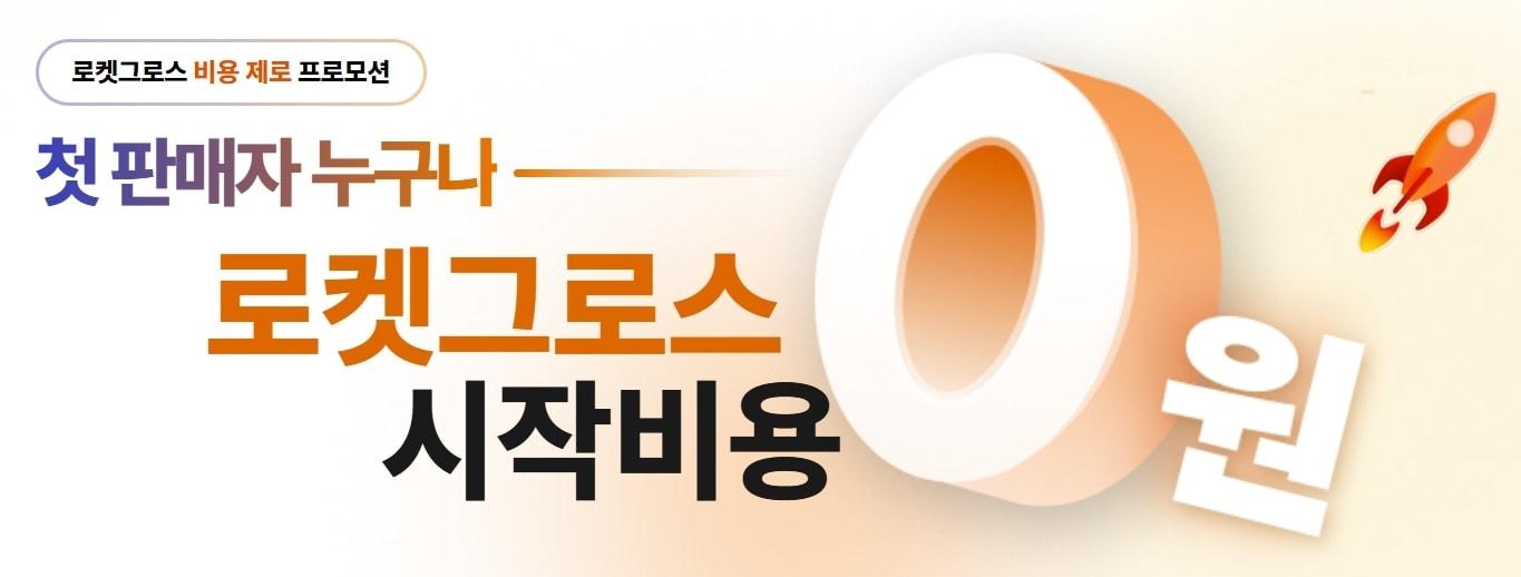 본문 이미지 - (쿠팡 제공). 