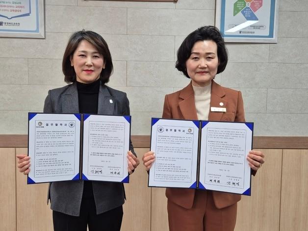 본문 이미지 - 단재교육연수원와 청남대관리사업소 업무협약.(충북교육청 제공. 재판매 및 DB금지)/뉴스1