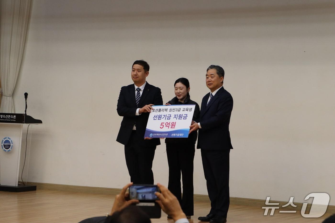 본문 이미지 - 5일 열린 오션폴리텍 상선 3급 교육생 장학금 전달식 (연수원 제공. 재판매 및 DB금지)