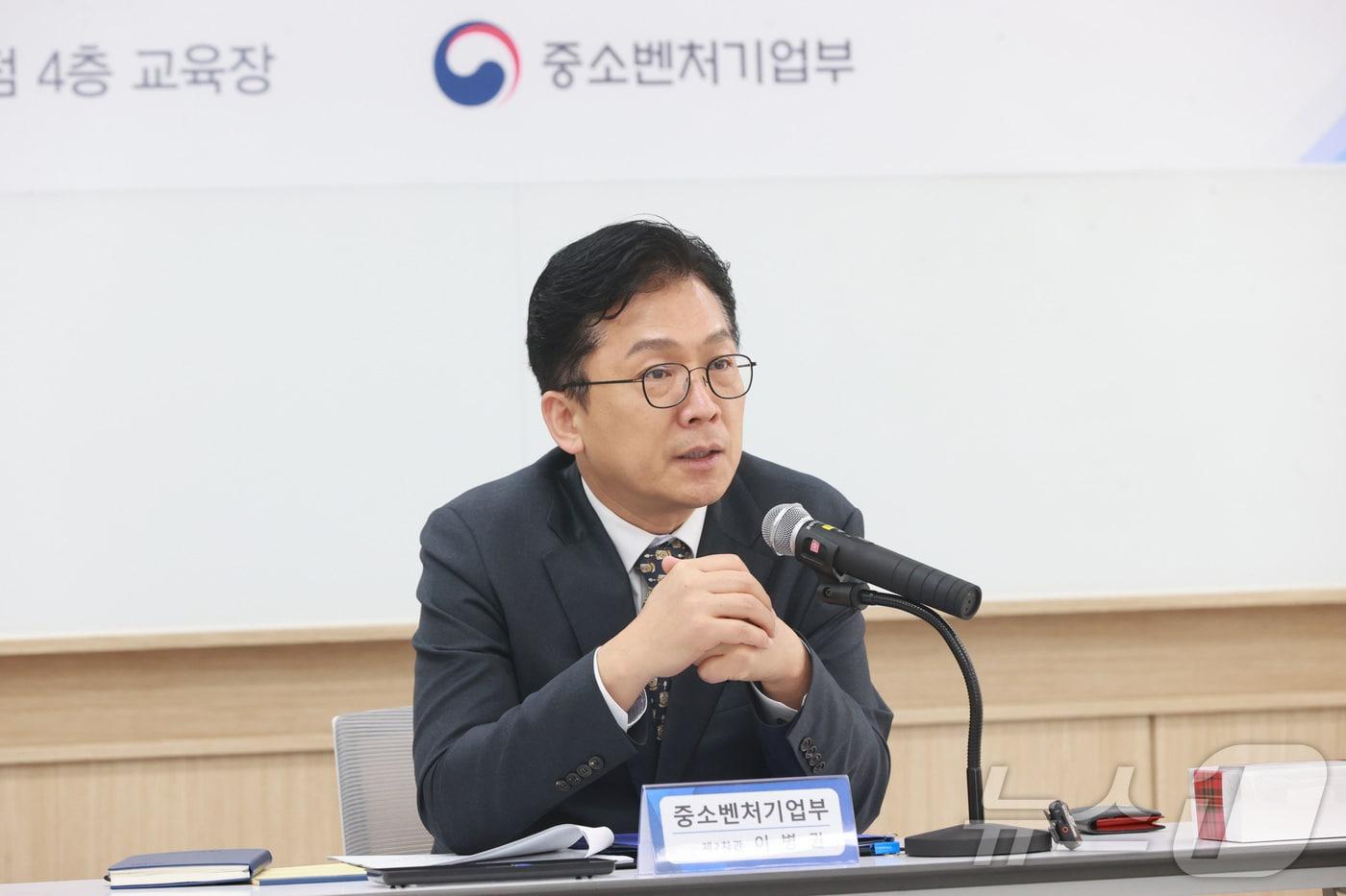 본문 이미지 - 이병권 중소벤처기업부 제2차관 (중소벤처기업부 제공. 재판매 및 DB 금지) 2026.2.5 ⓒ 뉴스1