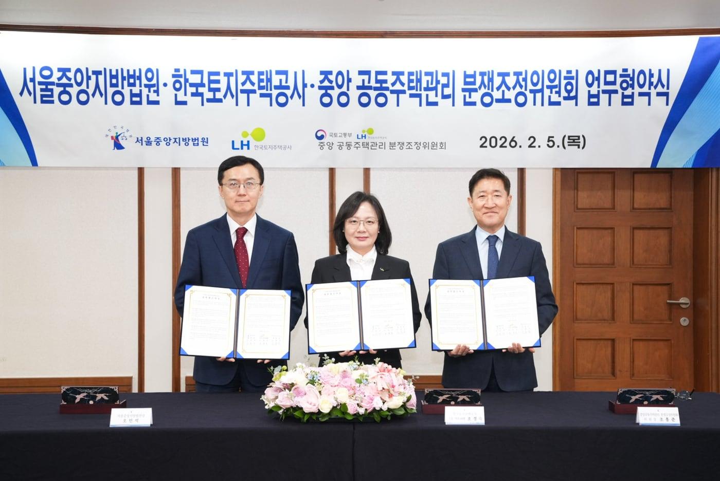 본문 이미지 - 5일 서울중앙지방법원 동관 14층 소회의실에서 오민석 서울중앙지방법원장(왼쪽), 조경숙 LH 사장 직무대행(가운데), 조홍준 중앙 공동주택관리 분쟁조정위원회 위원장(오른쪽)이 업무협약 기념사진을 촬영하고 있다.(LH 제공)