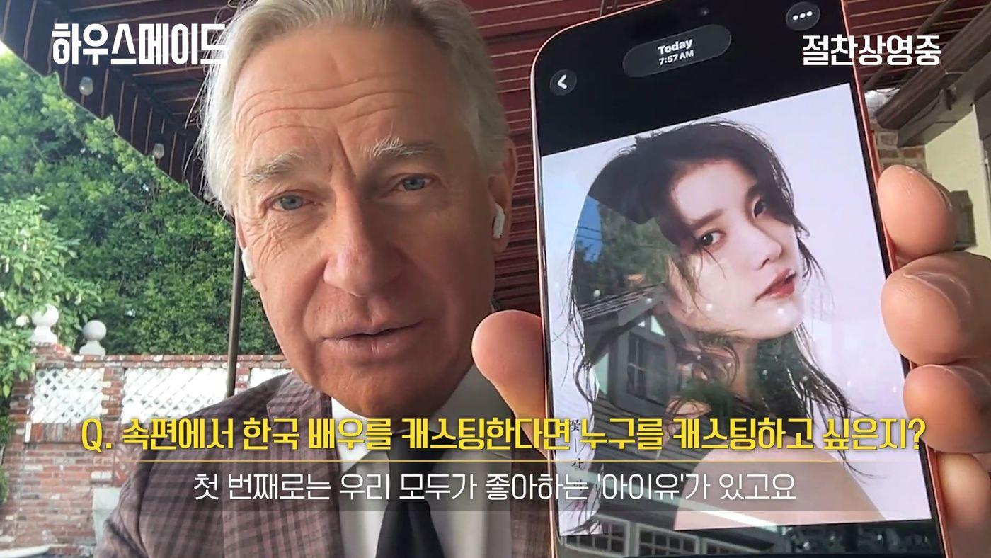 본문 이미지 - 폴 페이그 감독 10문 10답 무물 영상