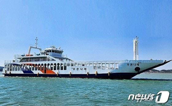 본문 이미지 - 푸른나래호/뉴스1