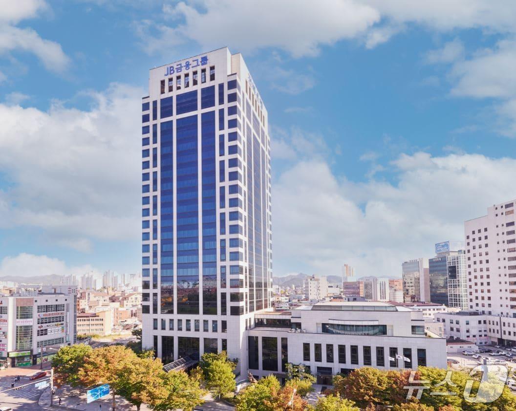본문 이미지 - JB금융지주 본점 전경.(전북은행 제공. 재판매 및 DB 금지)