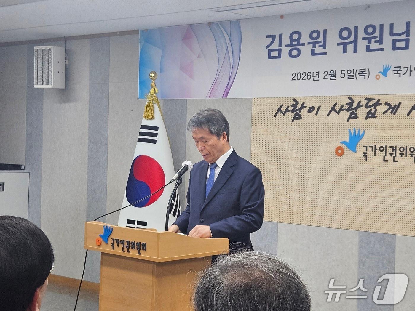 본문 이미지 - 김용원 국가인권위원회 상임위원이 이임식에서 발언 중인 모습. 2026.2.5 /뉴스1 ⓒ News1 유채연 기자