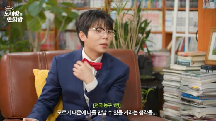 본문 이미지 - 유튜브 '정승환의 노래방 옆 만화방' 화면 캡처