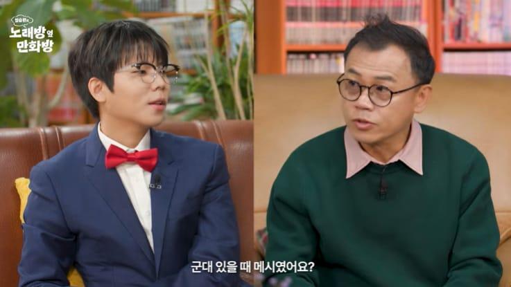 본문 이미지 - 유튜브 '정승환의 노래방 옆 만화방' 화면 캡처