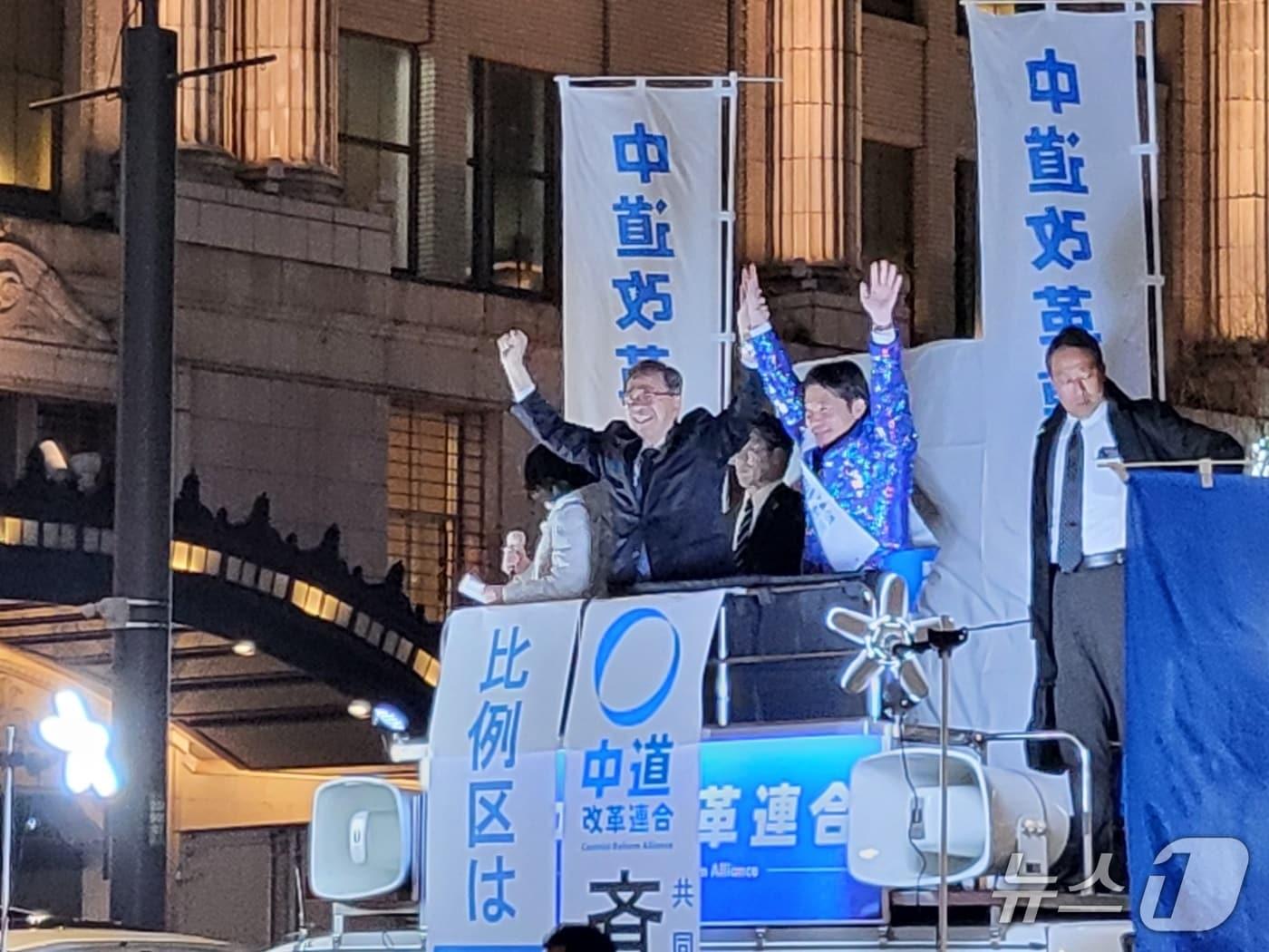 본문 이미지 - 5일 일본 오사카 난바광장에서 중도개혁연합의 사이토 데쓰오 공동대표와 이사 신이치 긴키 블록 비례대표 후보가 공동 유세를 하고 있다. 2026.02.05/뉴스1ⓒ News1 김지완 기자