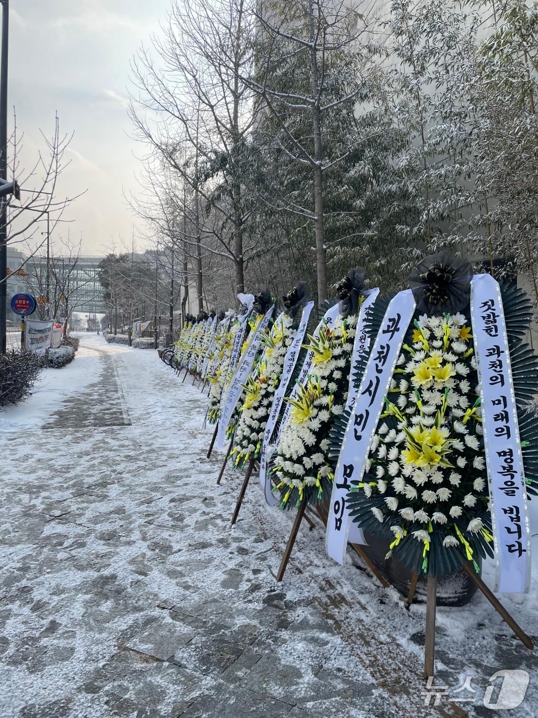 본문 이미지 - 국토교통부 정문 앞에 전국 공공기관 노조 등이 보낸 근조화환.(한국마사회 경마직노동조합 제공)