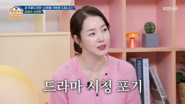 본문 이미지 - KBS 2TV '옥탑방의 문제아들'