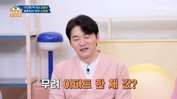 본문 이미지 - KBS 2TV '옥탑방의 문제아들'