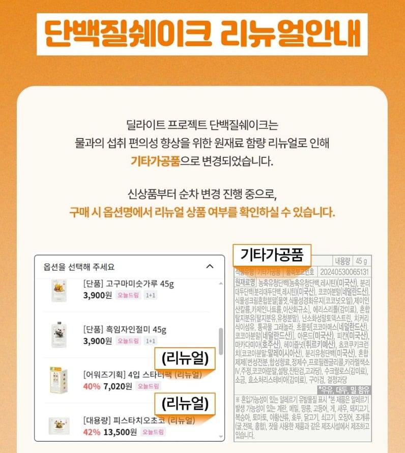 본문 이미지 - 올리브영 홈페이지 갈무리