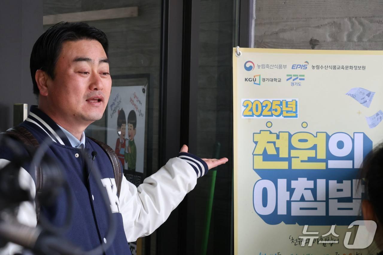 본문 이미지 - 홍성규 진보당 경기도지사 예비후보가 지난 5일 경기대학교 수원캠퍼스를 방문해 재학생들과 만나 등록금 인상 등 현안에 대해 의견을 나눴다.(홍성규 예비후보 제공. 재판매 및 DB금지)/뉴스1