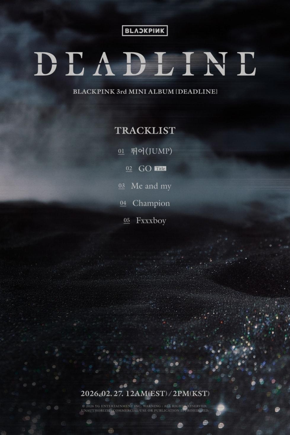 본문 이미지 - YG엔터테인먼트 제공