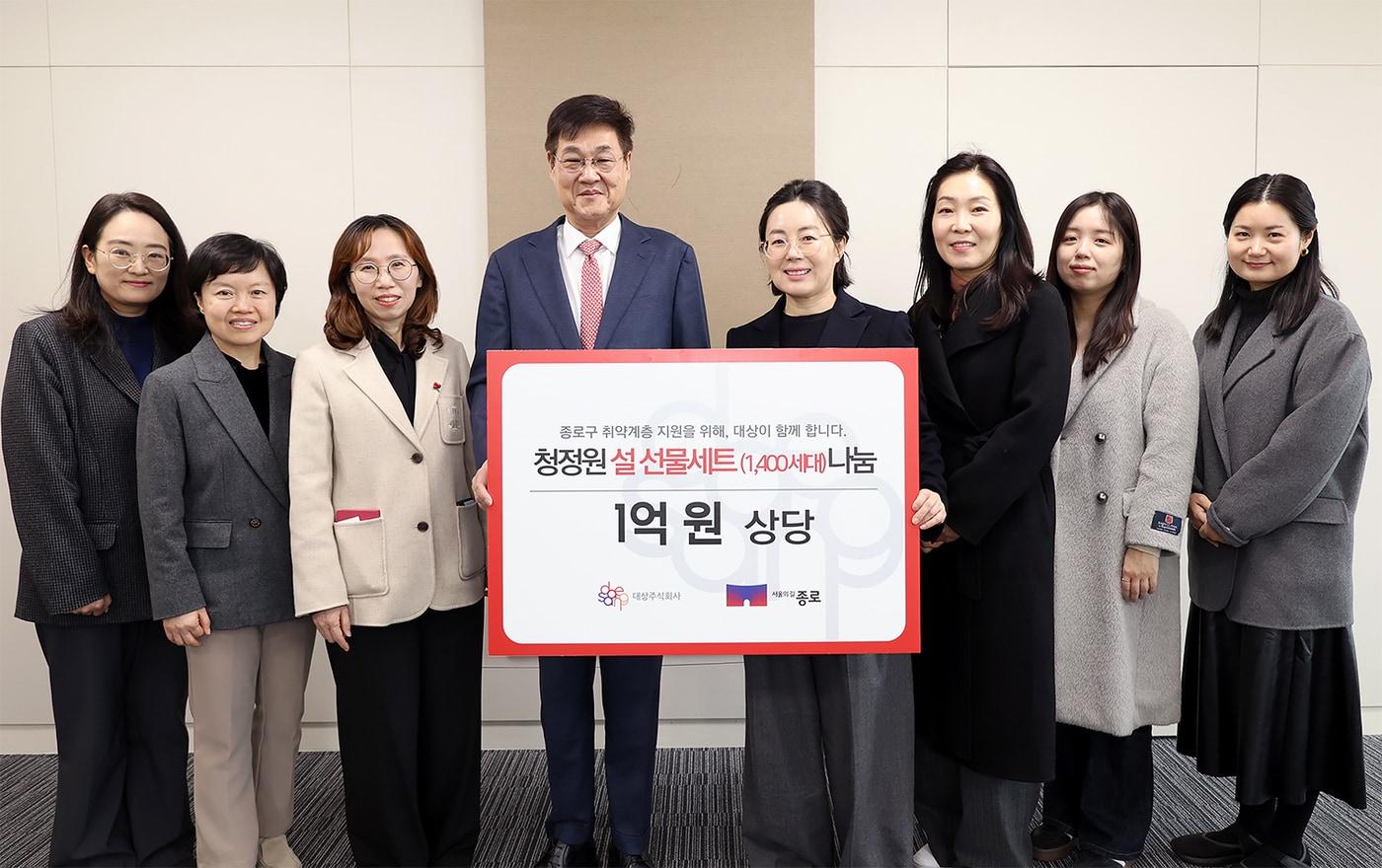 본문 이미지 - 5일 서울 종로구청에서 열린 '종로구 취약계층 지원을 위한 청정원 설 선물세트 전달식'에서 (왼쪽 네 번째부터) 정문헌 종로구청장, 김경숙 대상 ESG경영실장이 관계자들과 기념사진을 촬영하고 있다.(대상 제공)