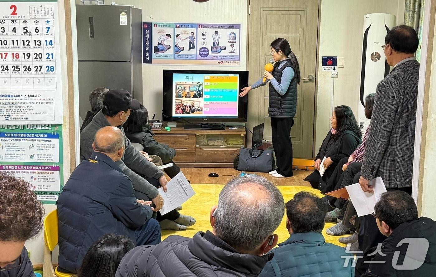 본문 이미지 - 충북 진천군 지적재조사 주민설명회 모습.(진천군 제공, 재판매 및 DB금지)/뉴스1