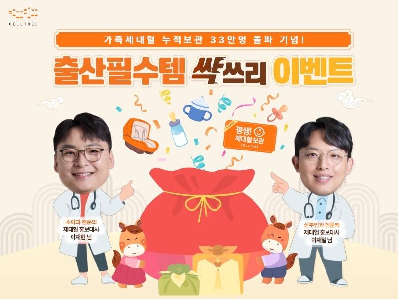 본문 이미지 - (메디포스트 제공)