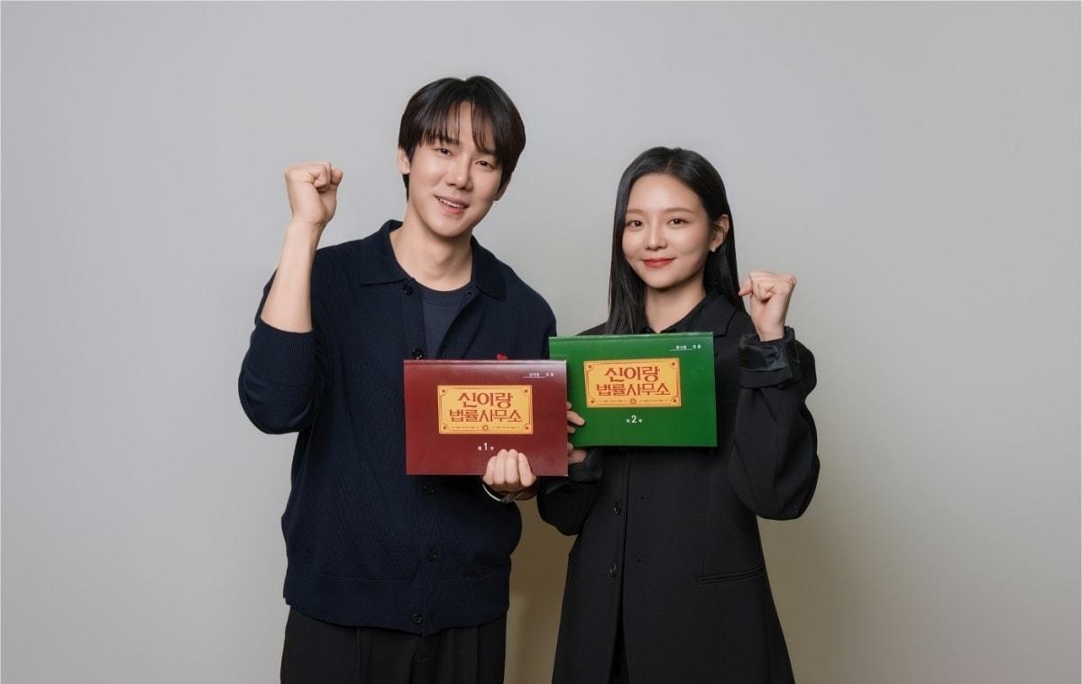 본문 이미지 - SBS '신이랑 법률사무소'