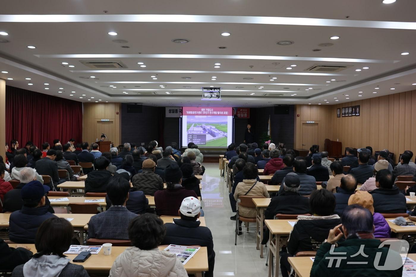 본문 이미지 - 성일종 국회의원 의정보고회 모습(성 의원실 제공. 재판매 및 DB금지)2026.2.6/뉴스1