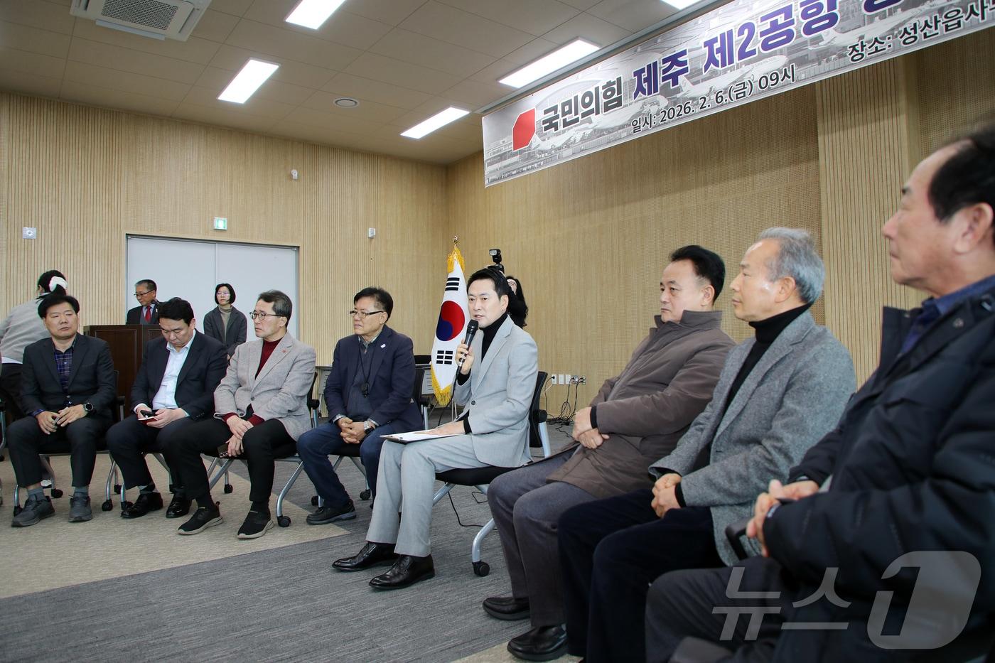 본문 이미지 - 장동혁 국민의힘 대표가 6일 오전 제주 서귀포시 성산읍사무소에서 열린 제주 제2공항 건설사업 성산읍 주민 간담회에서 인사말을 하고 있다. 2026.2.6 / ⓒ 뉴스1 오미란 기자