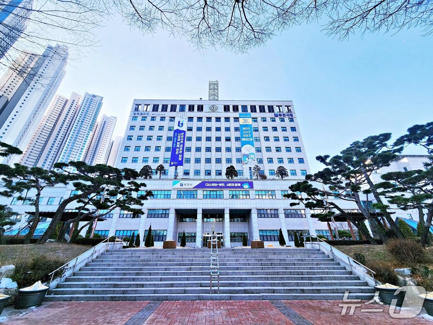 본문 이미지 - 경기 부천시청사/뉴스1