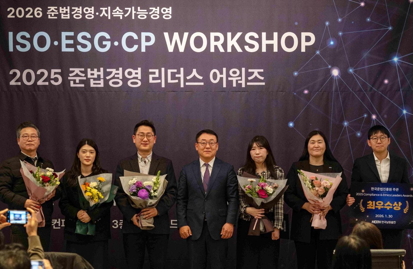 본문 이미지 - 한국준법진흥원(KCI)이 주관한 '2025 준법경영 리더스 어워즈'에서 HK이노엔이 대상을 수상했다.(HK이노엔 제공)/뉴스1