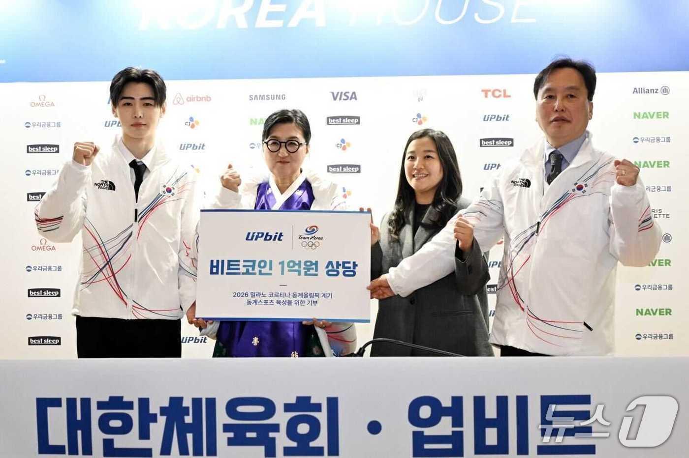 본문 이미지 - 5일(현지시간) 이탈리아 밀라노의 코리아하우스에서 진행된 업비트와 대한체육회의 기부금 전달식. 좌측부터 엔하이픈 성훈 대한체육회 홍보대사, 노희영 대한체육회 마케팅위원장, 양지희 업비트 마케팅실장, 김영찬 대한체육회 국제본부장.